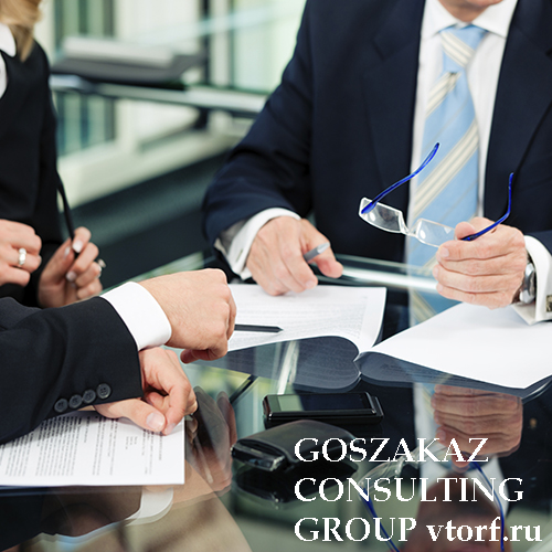 Банковская гарантия для юридических лиц от GosZakaz CG в Ижевске